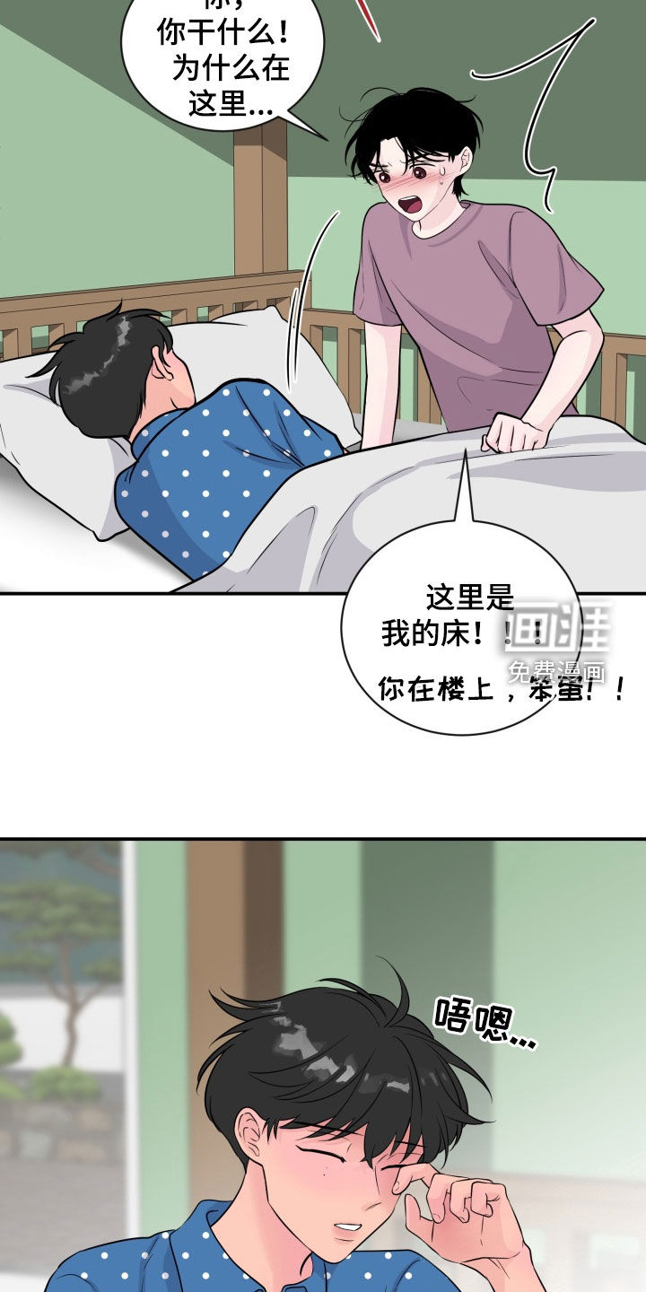 第27话29