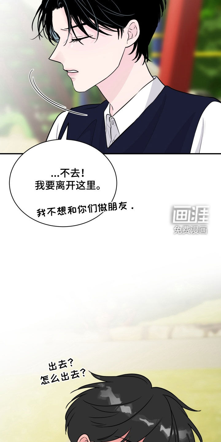 第27话7