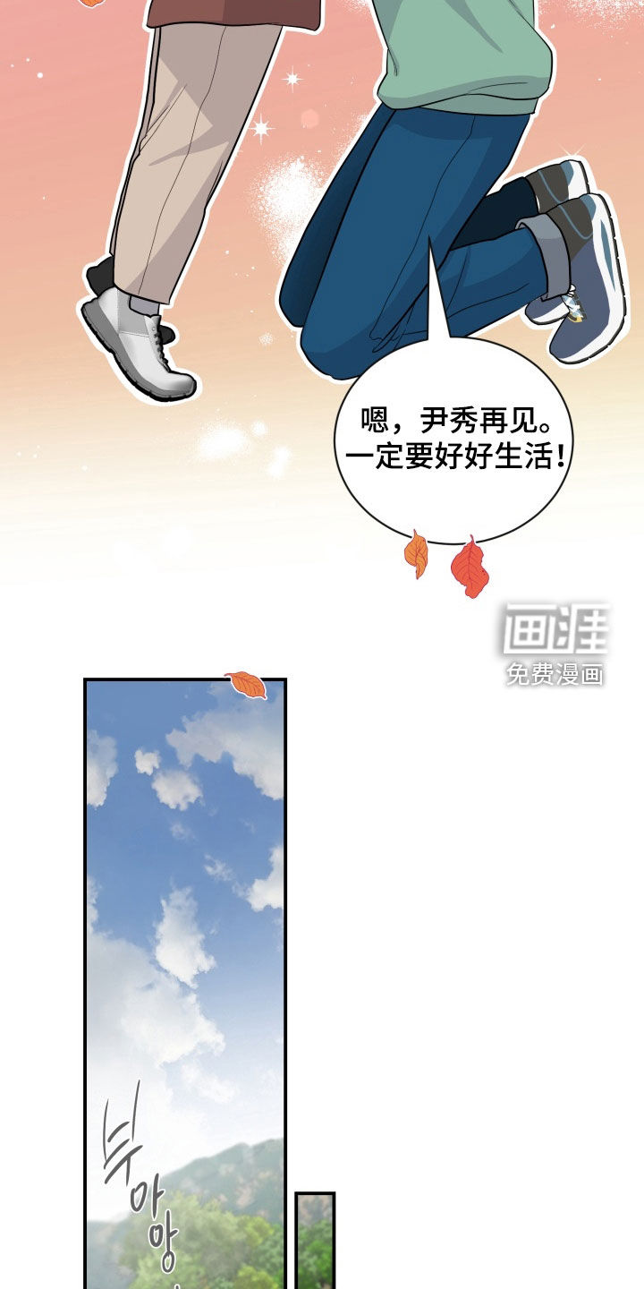 第27话32