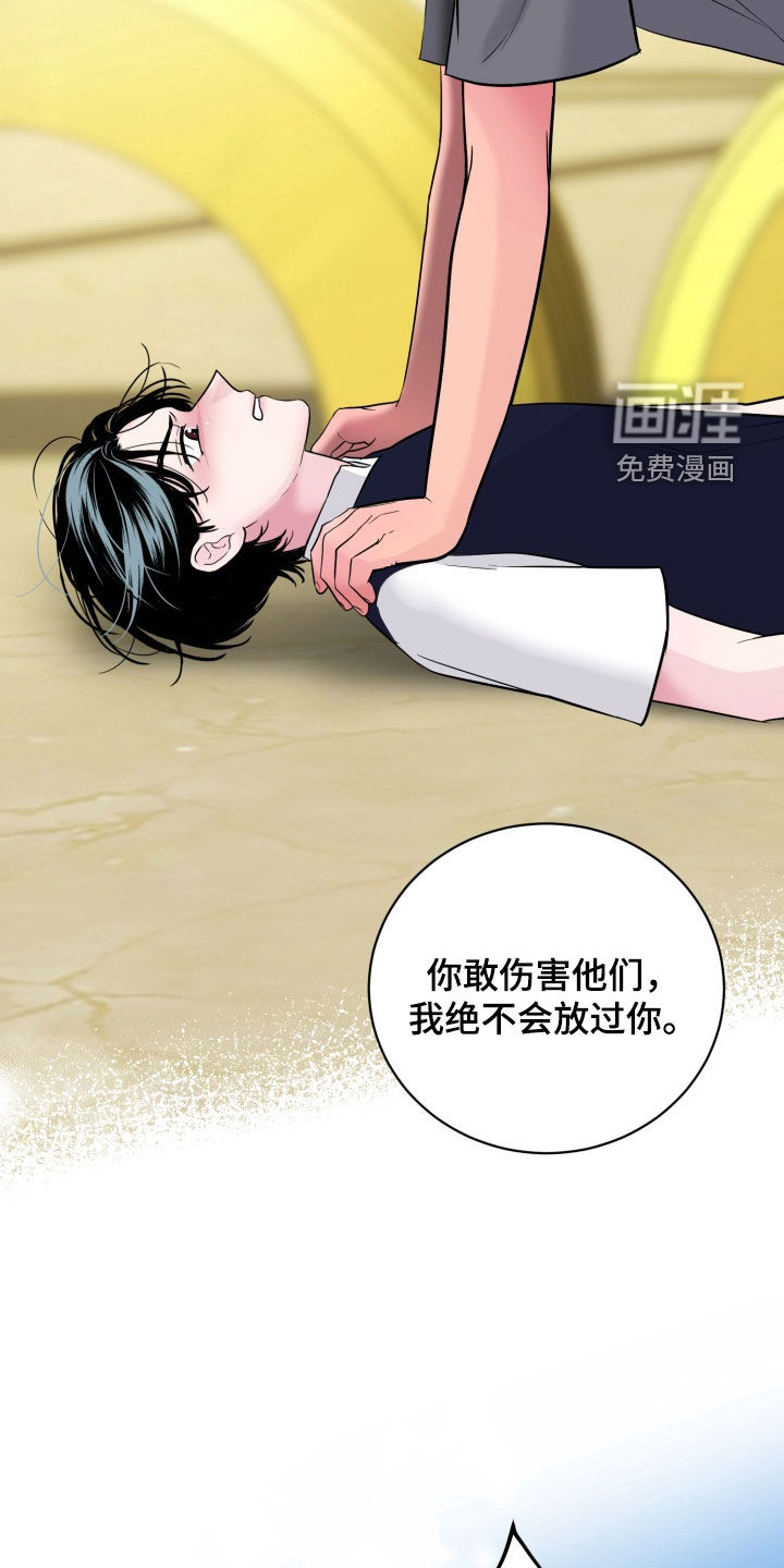 第27话15