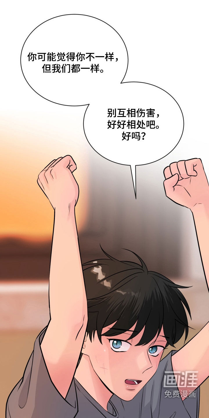 第27话24