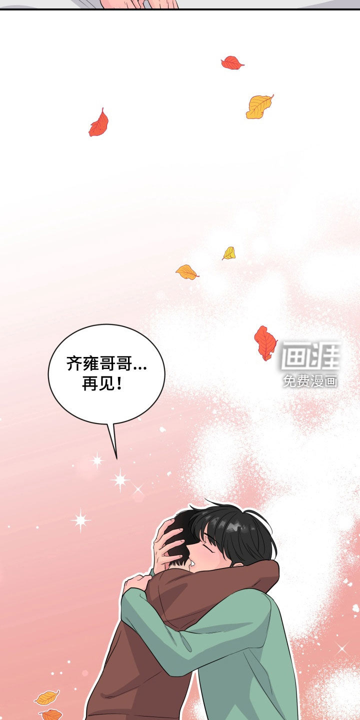第27话31