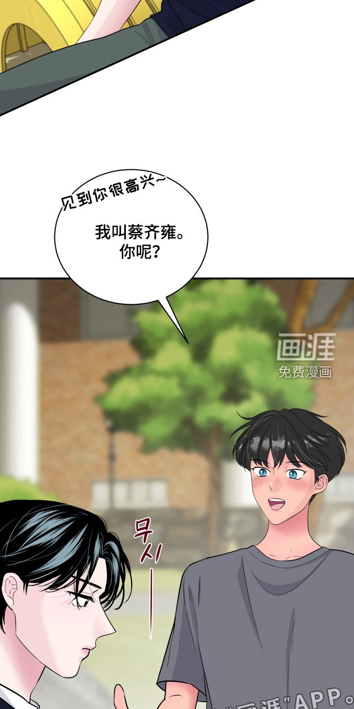 第27话4