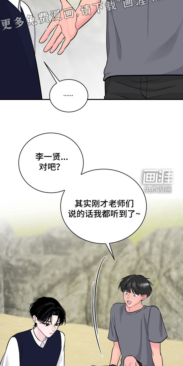 第27话5