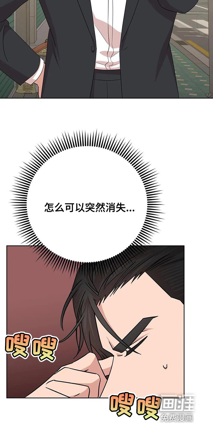 第34话2