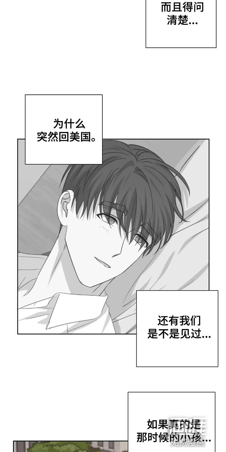 第33话2