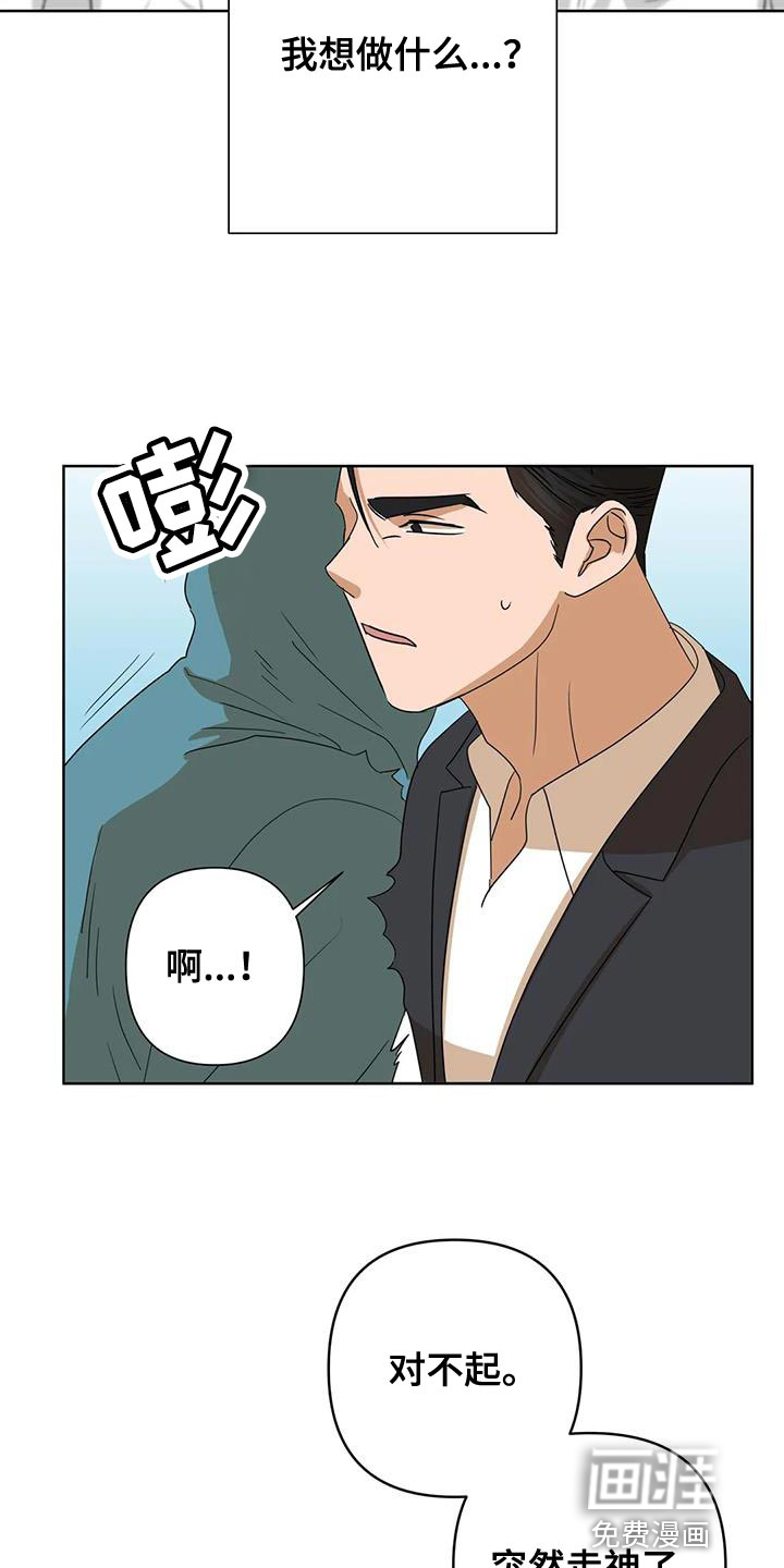 第33话4