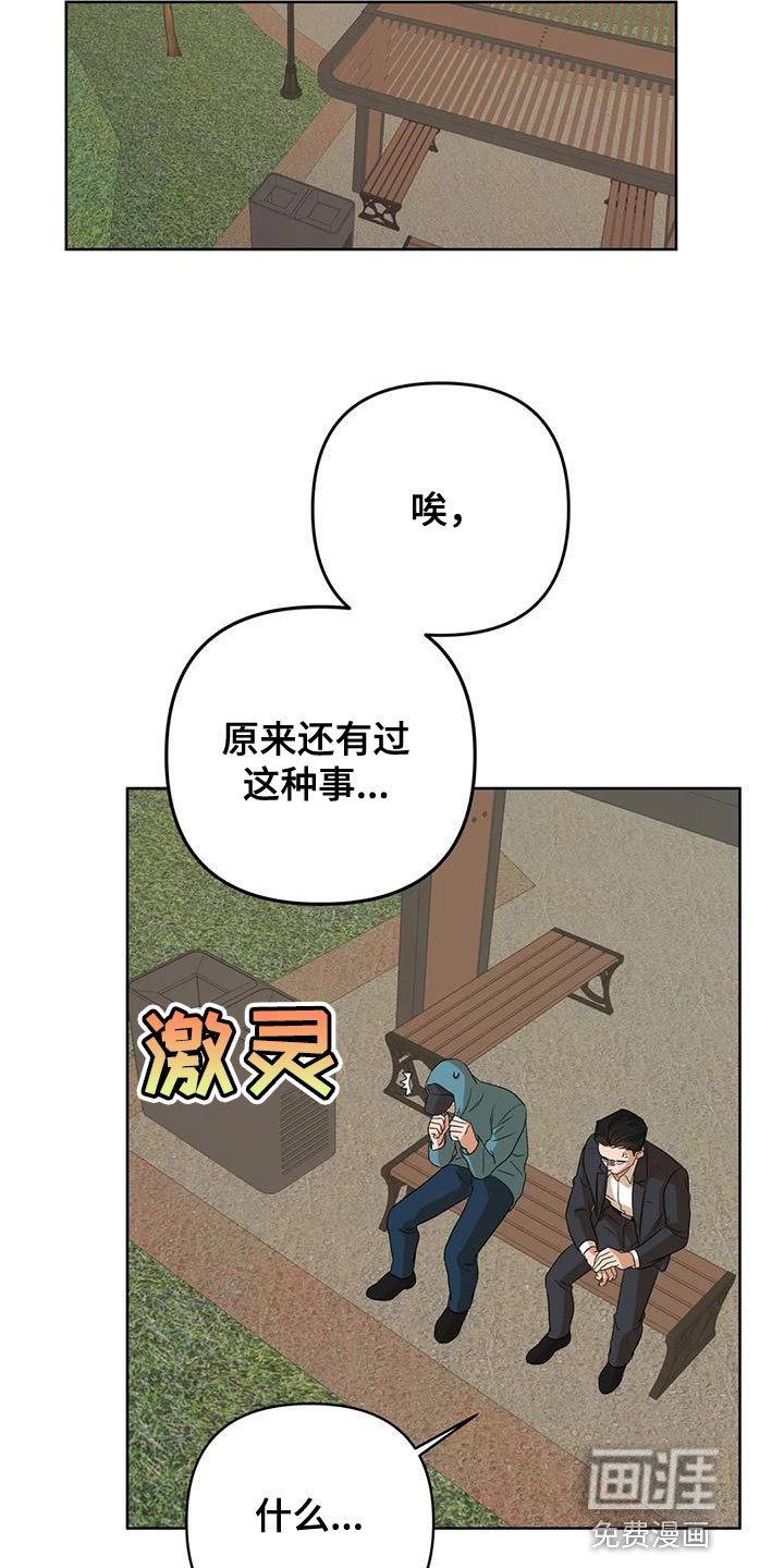 第33话7