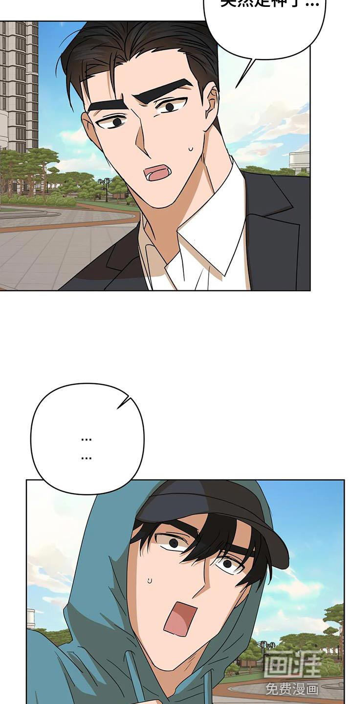 第33话5