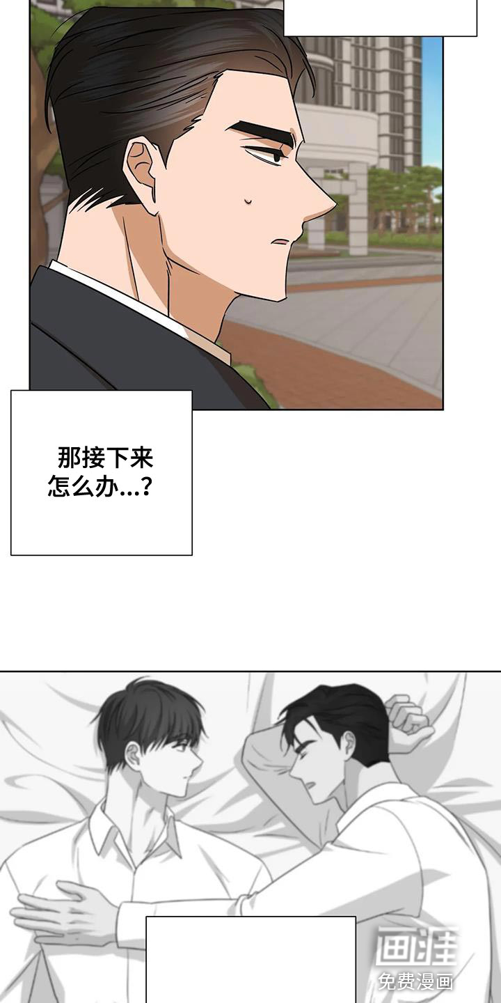 第33话3