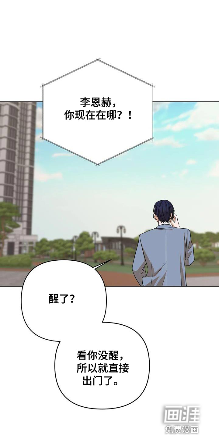 第32话2