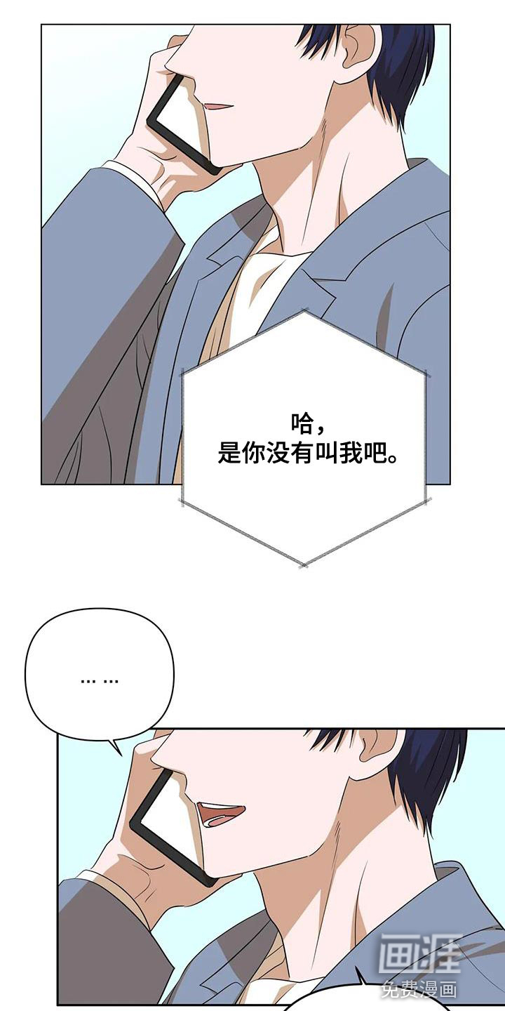 第32话3