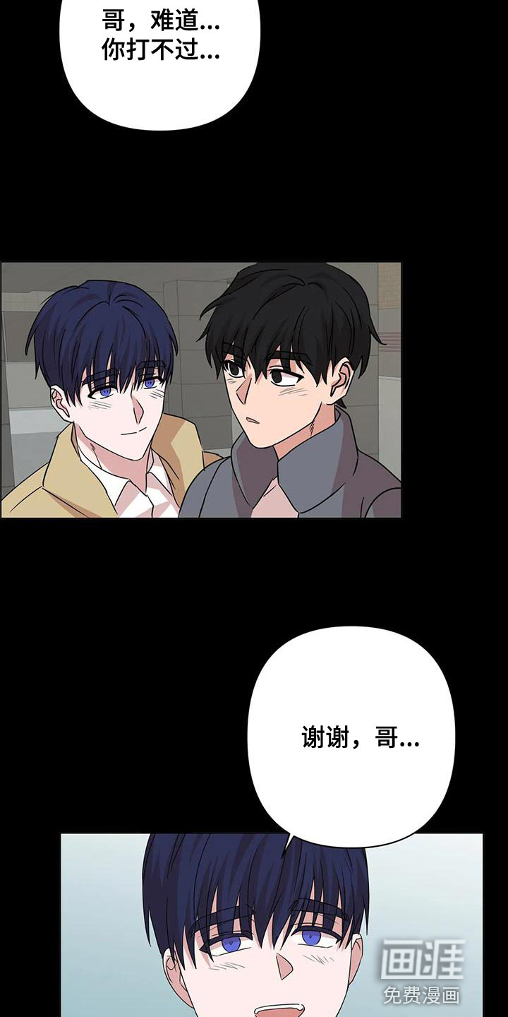 第31话2