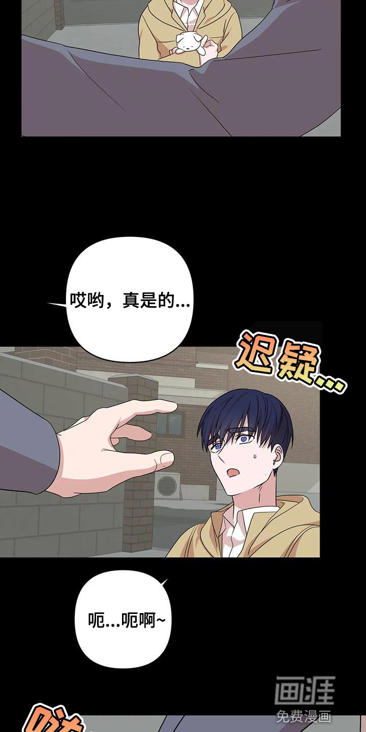 第30话3