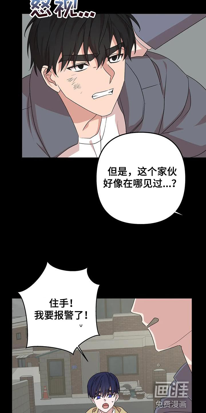 第30话2