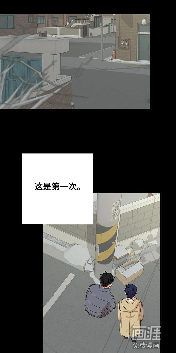 第29话2