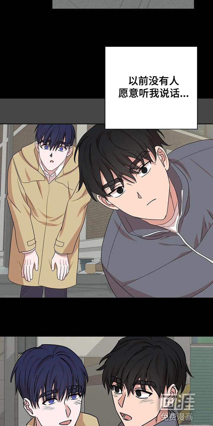 第29话3