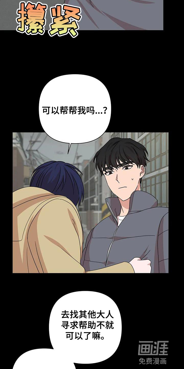 第28话5