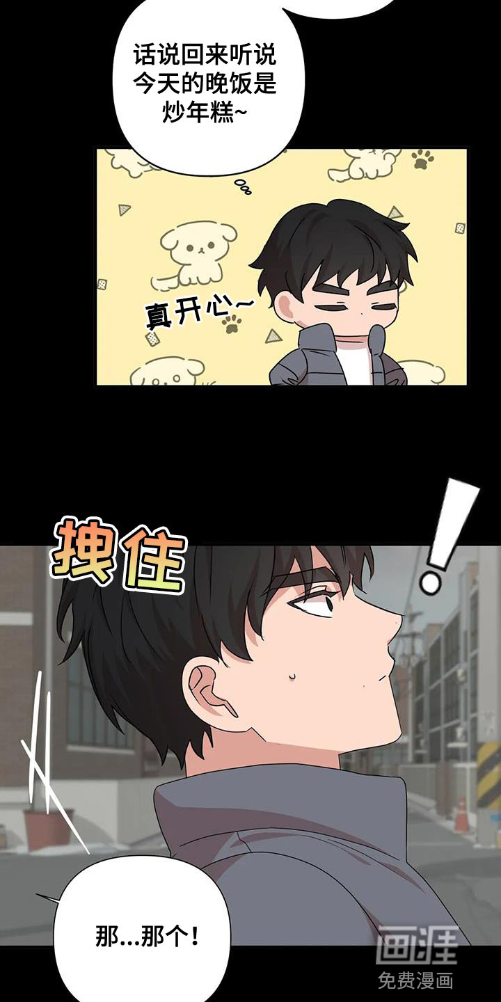 第28话3