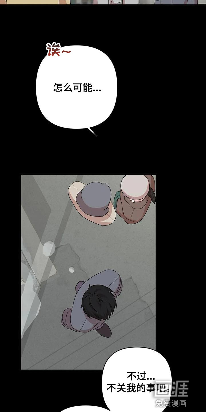 第28话2