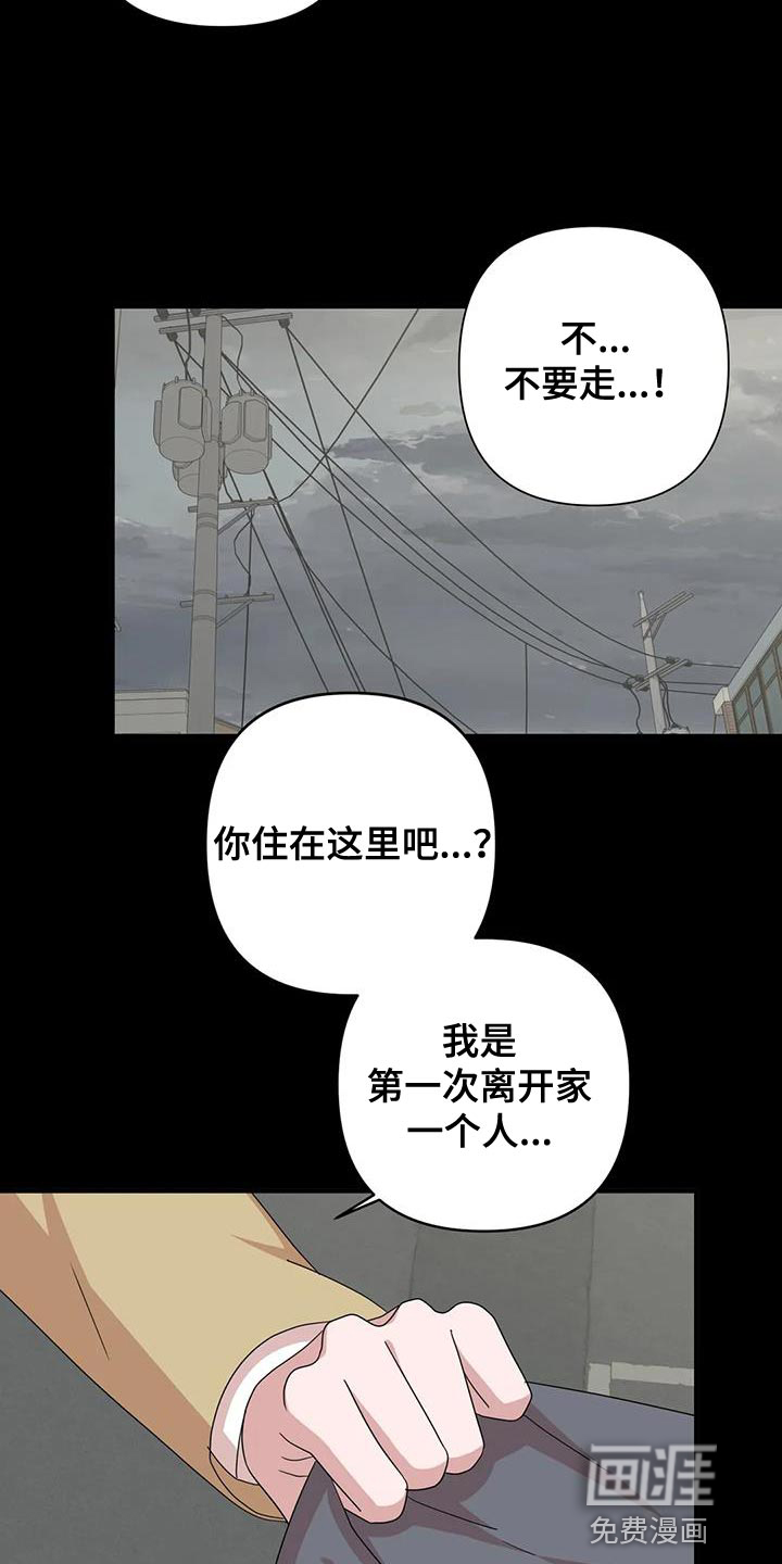 第28话4