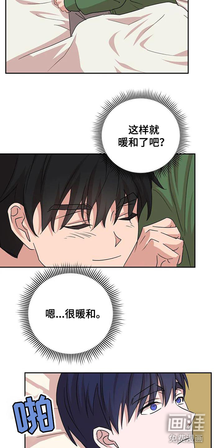 第27话8