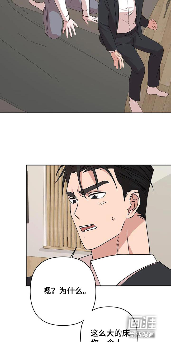 第27话5