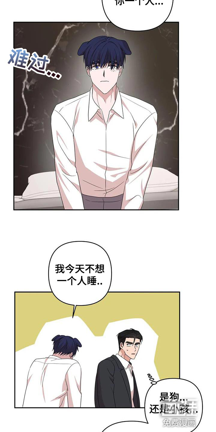 第27话6