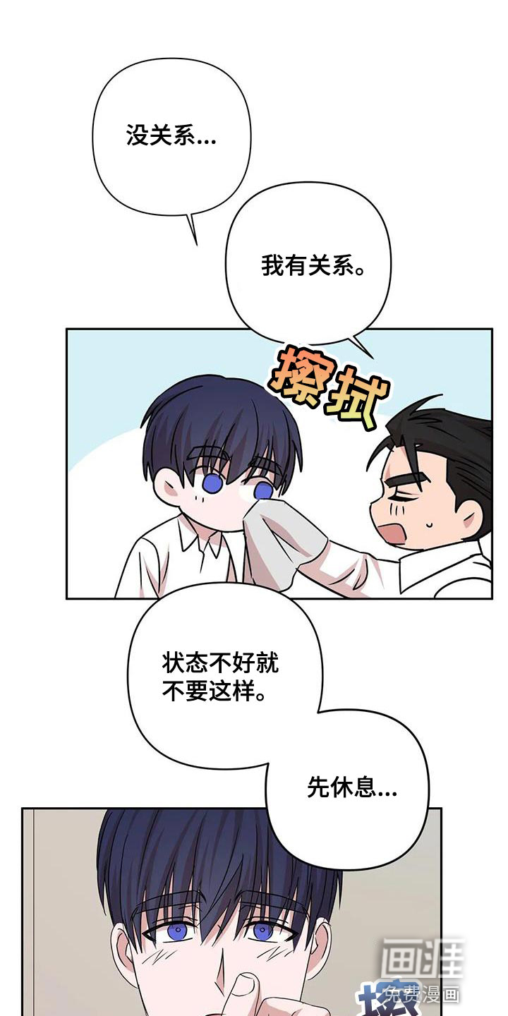 第27话3