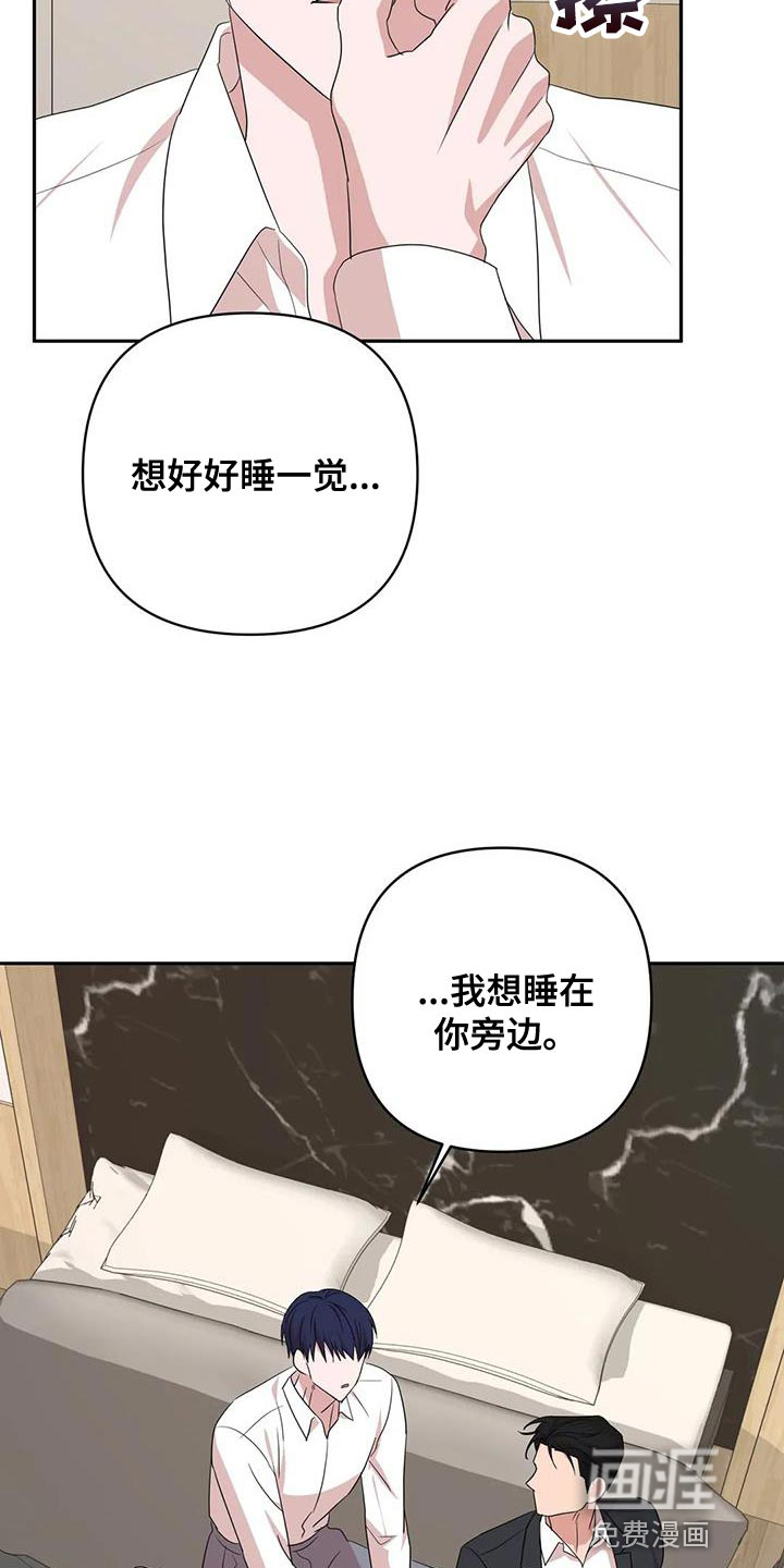 第27话4