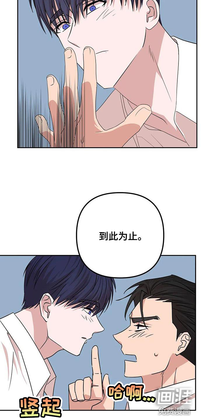 第27话2