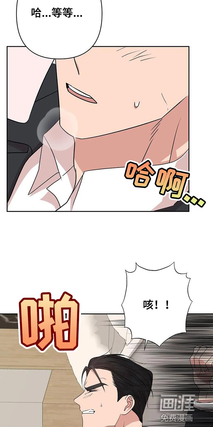 第26话6
