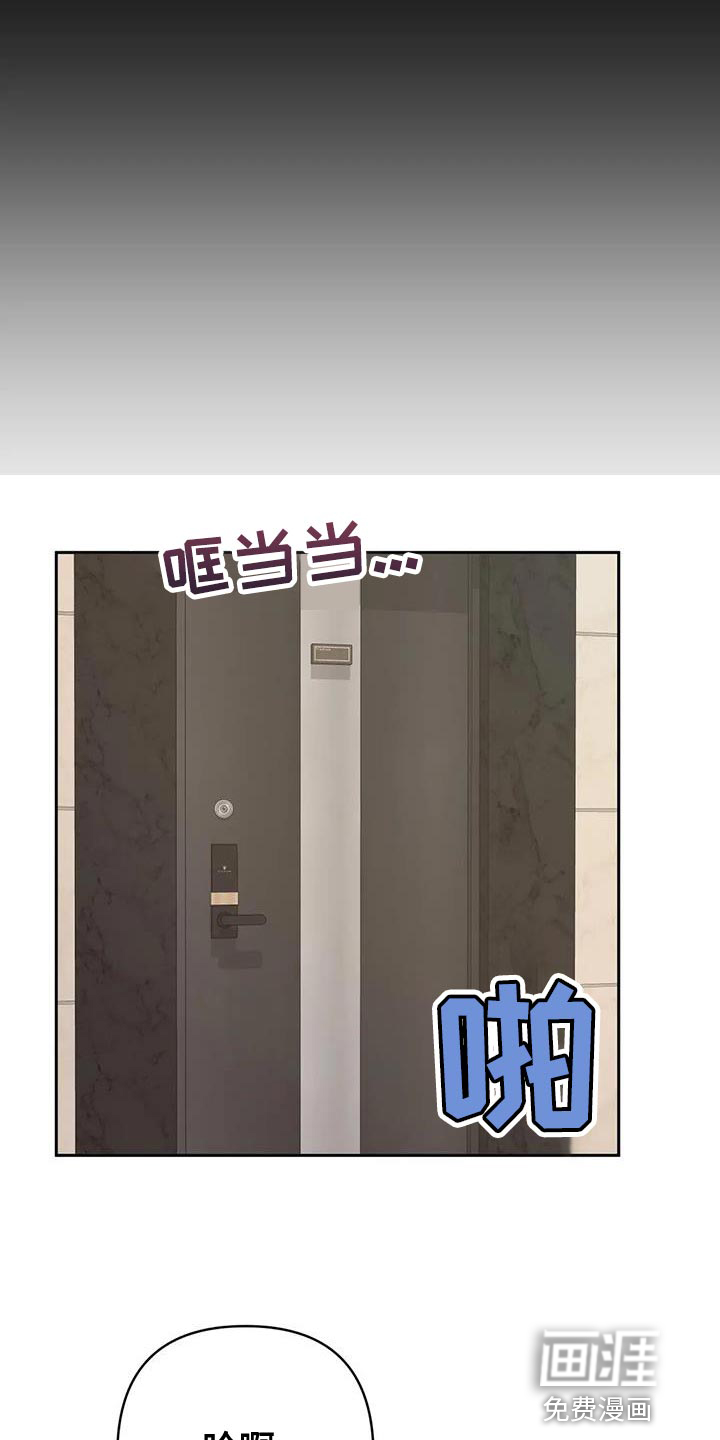 第26话4