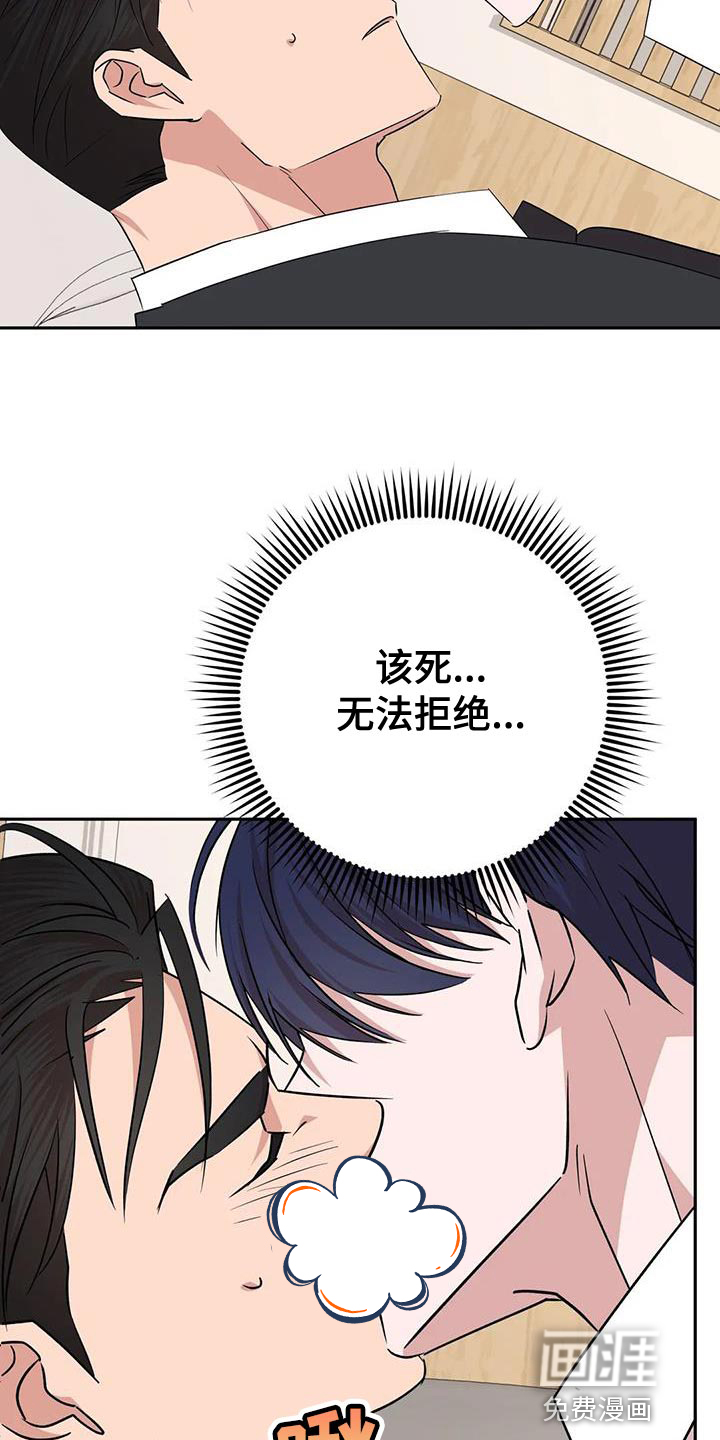第26话10