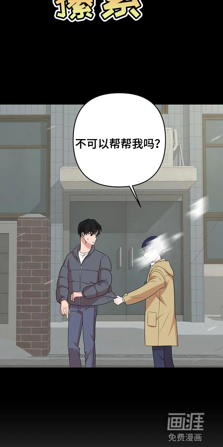 第26话3