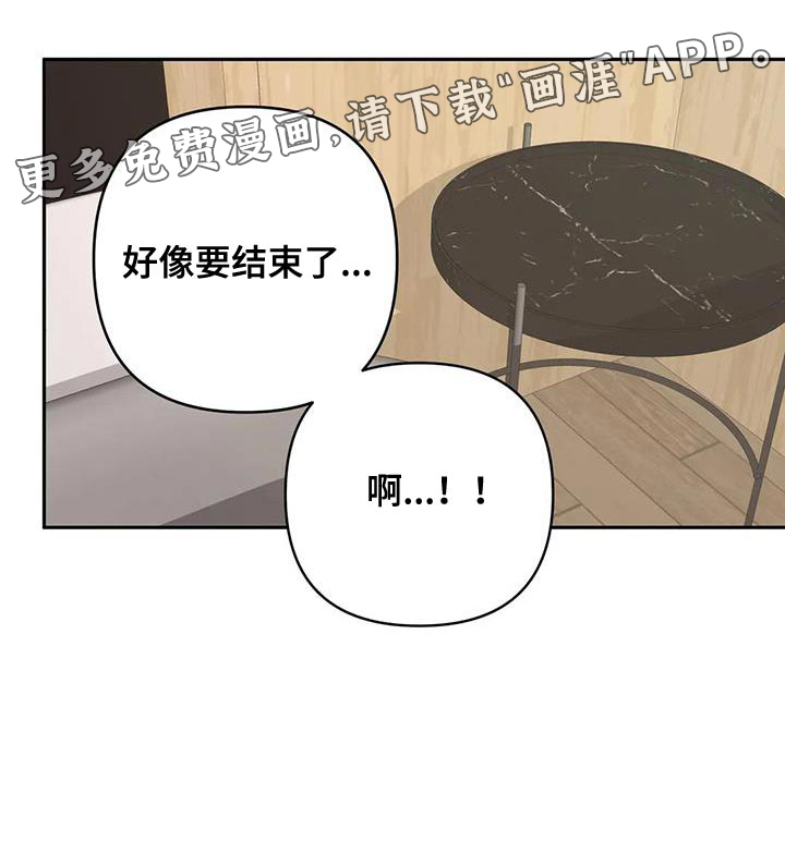 第26话15