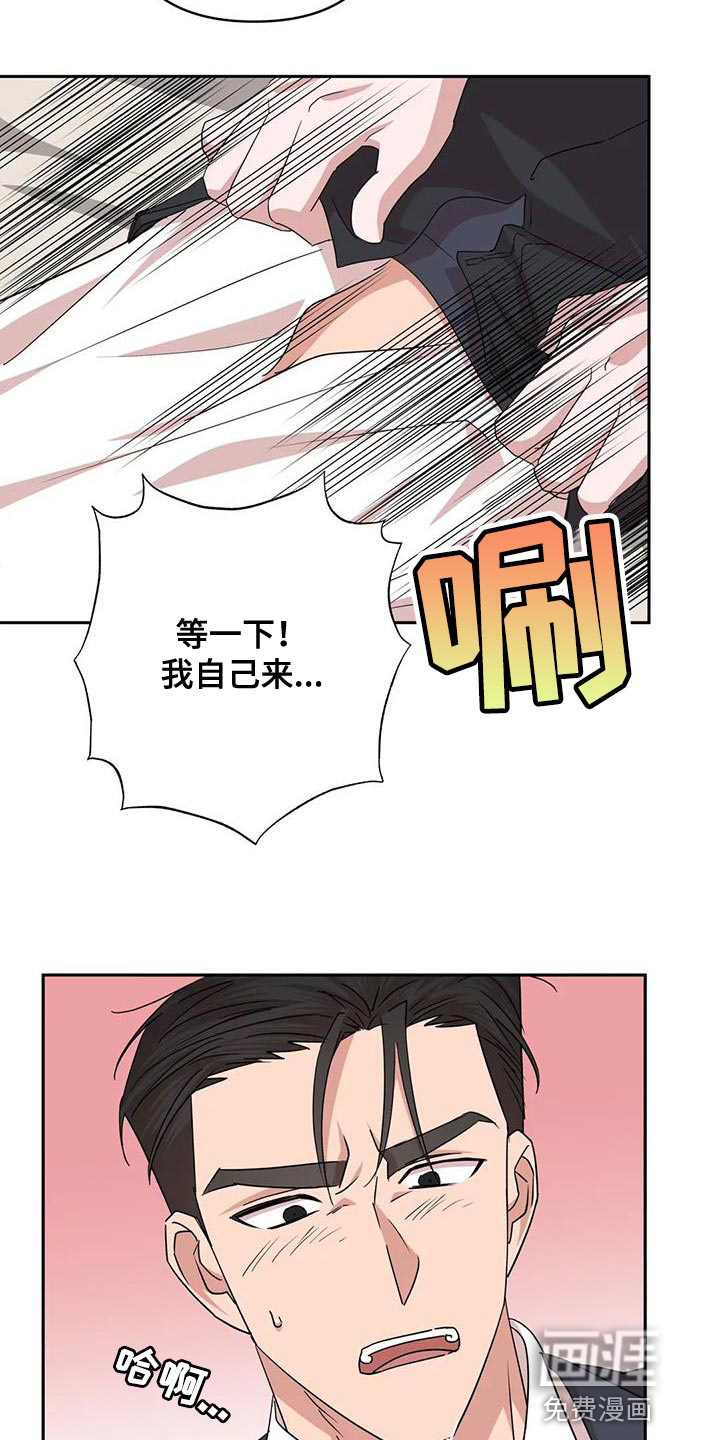 第26话13