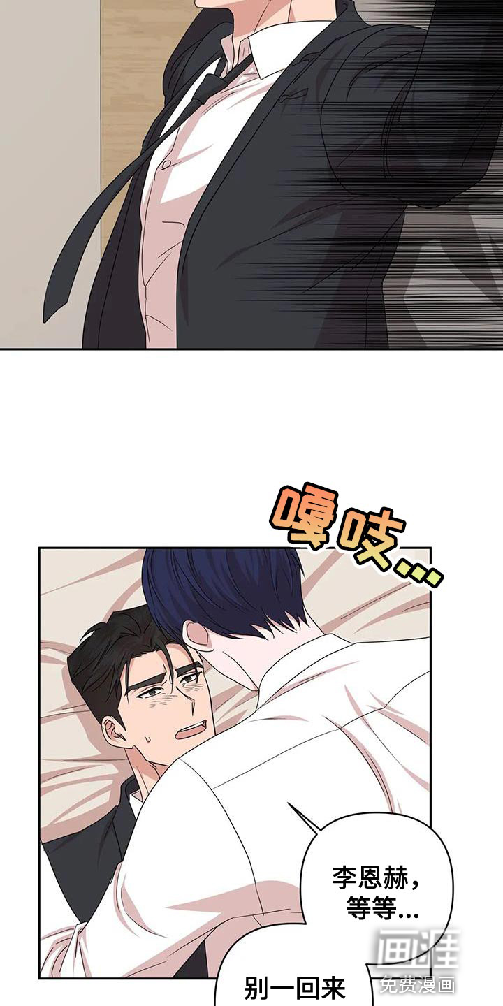 第26话7