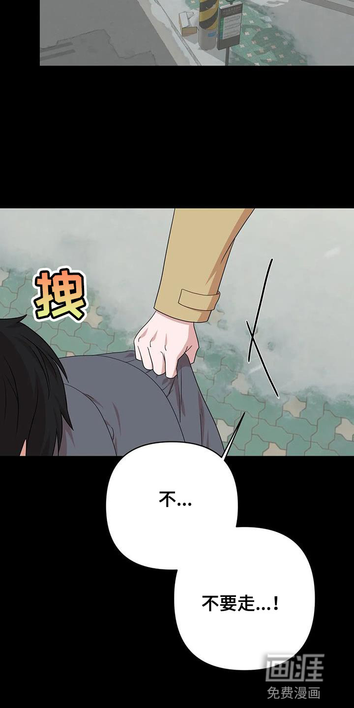 第26话1