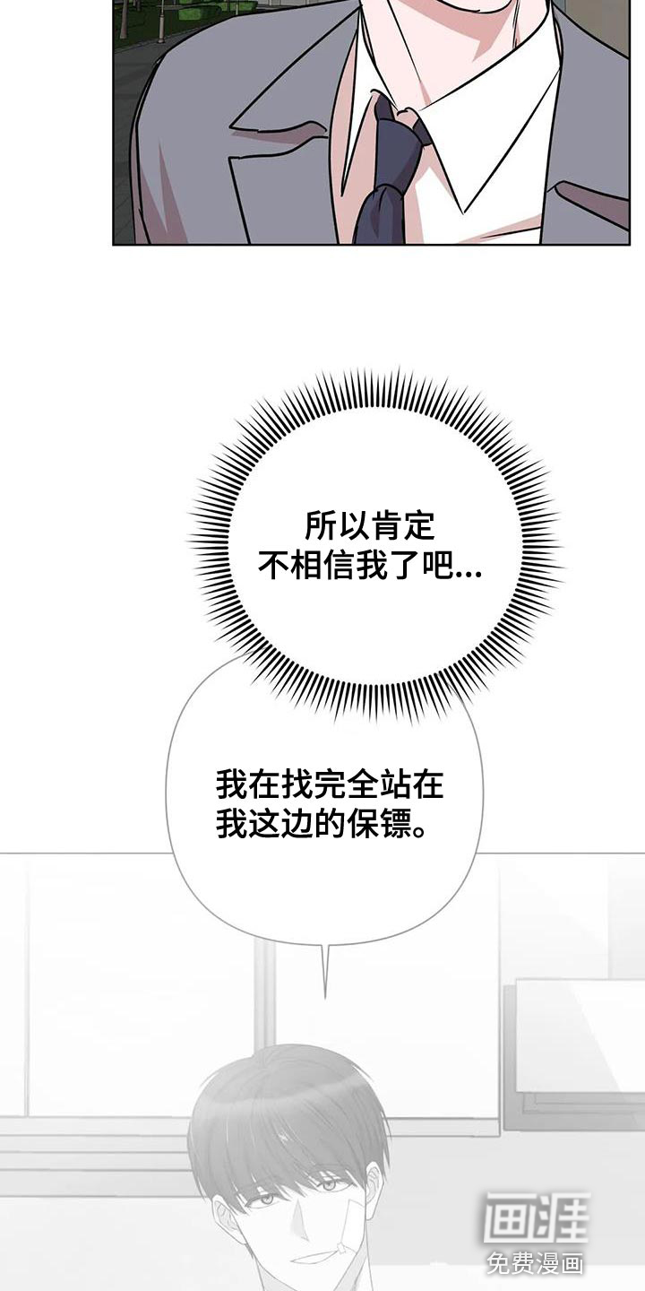 第25话7