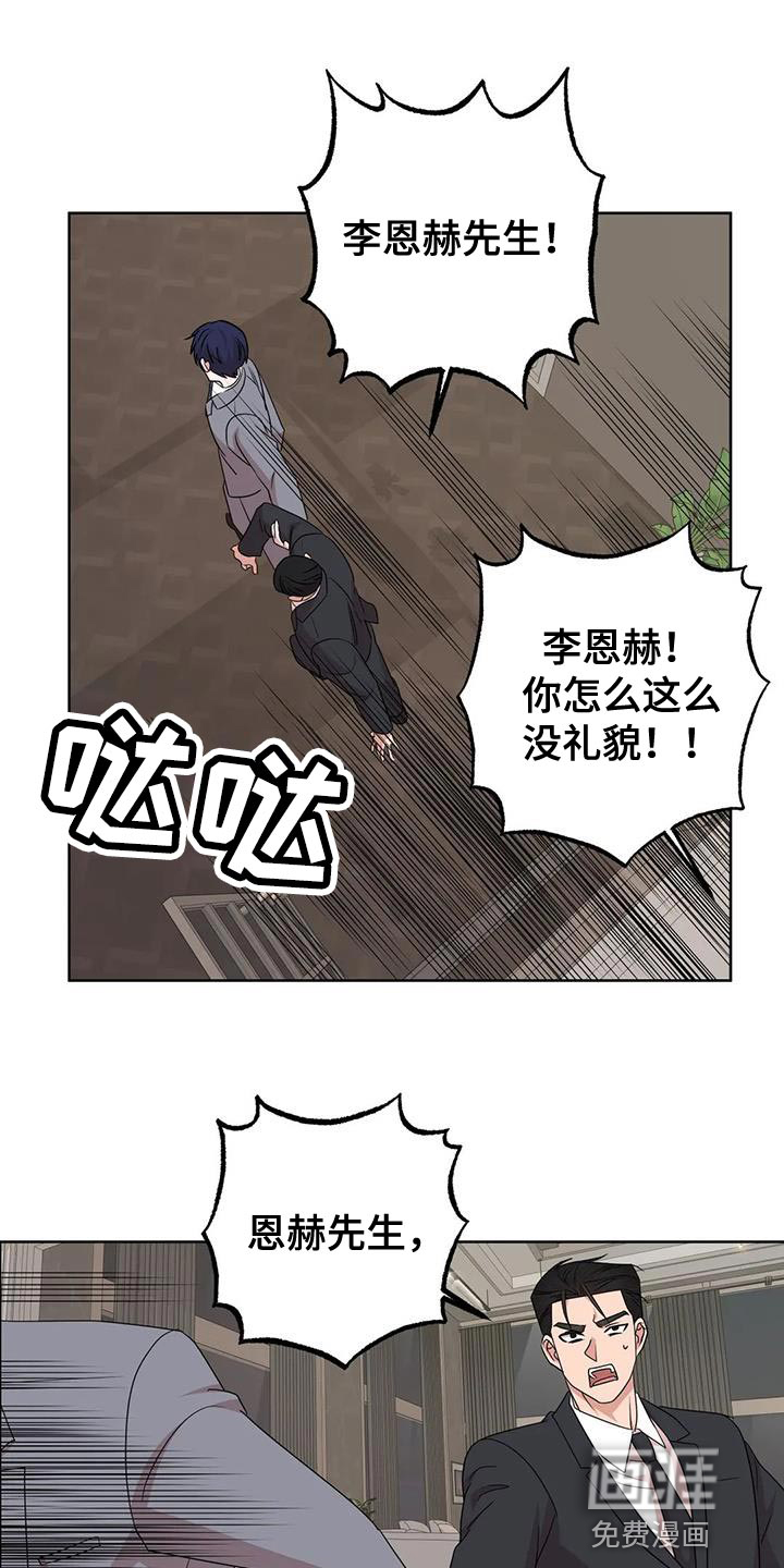 第25话4