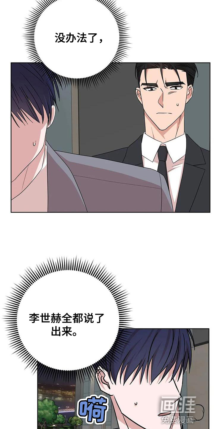 第25话6
