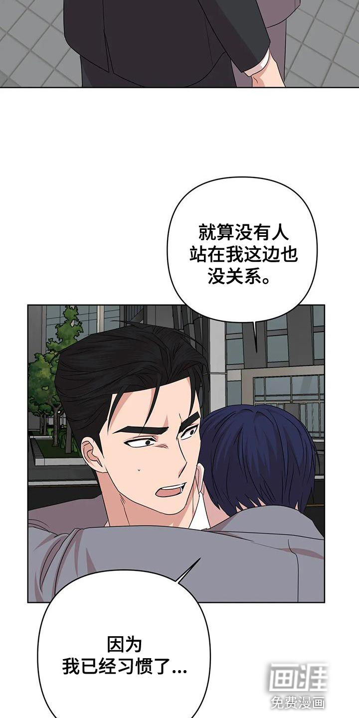 第25话11