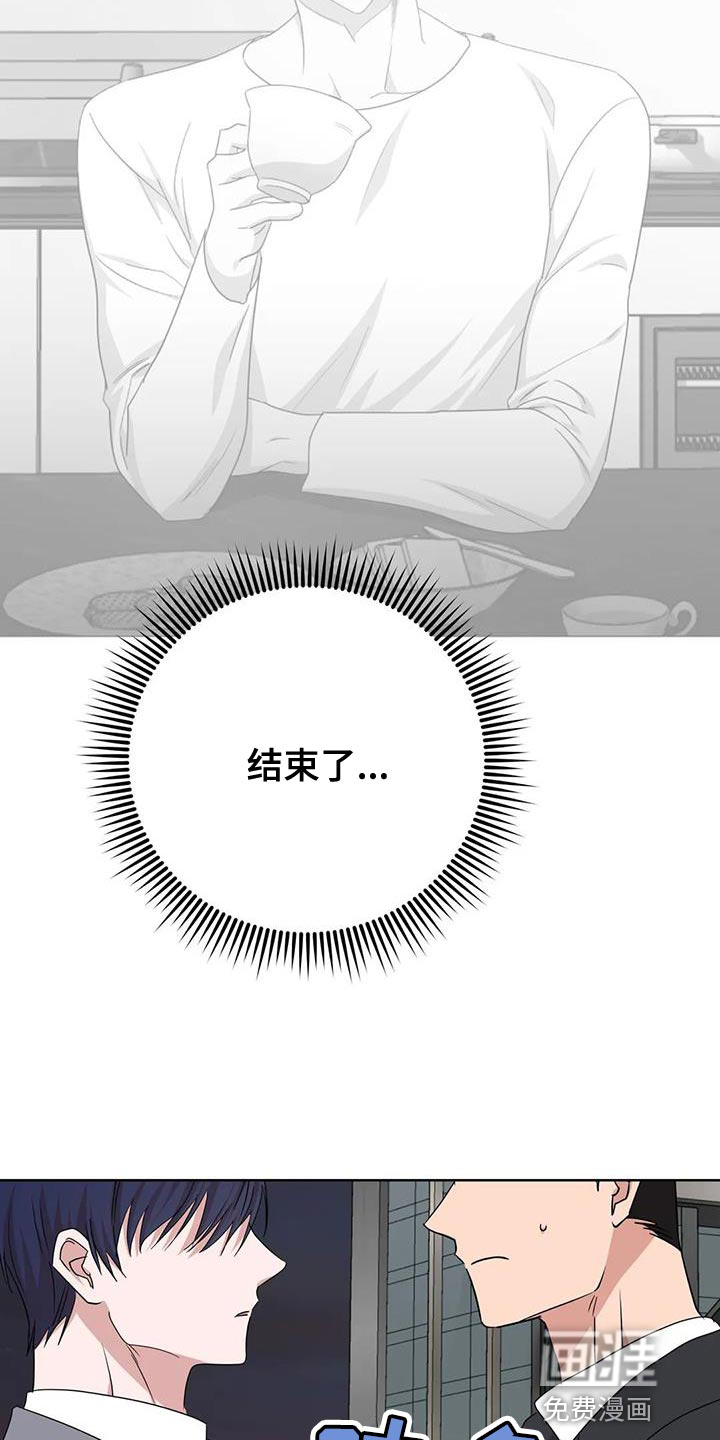 第25话8