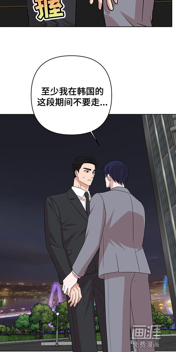 第25话13
