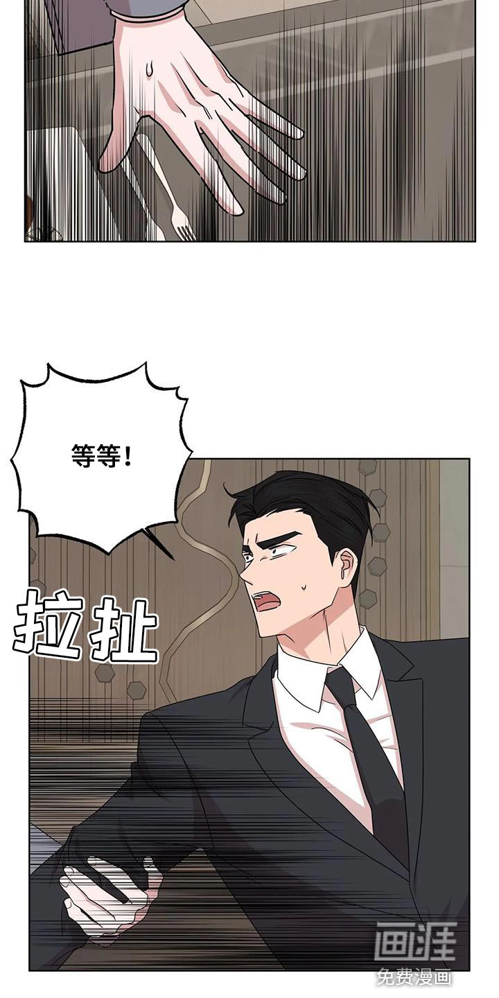 第25话3