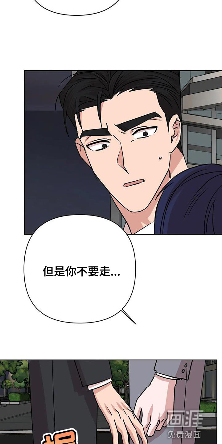 第25话12