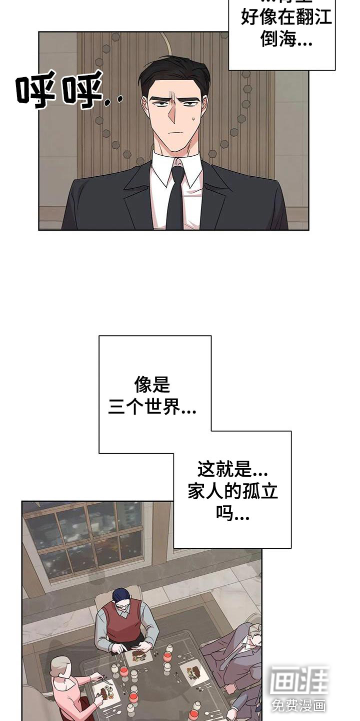 第24话1