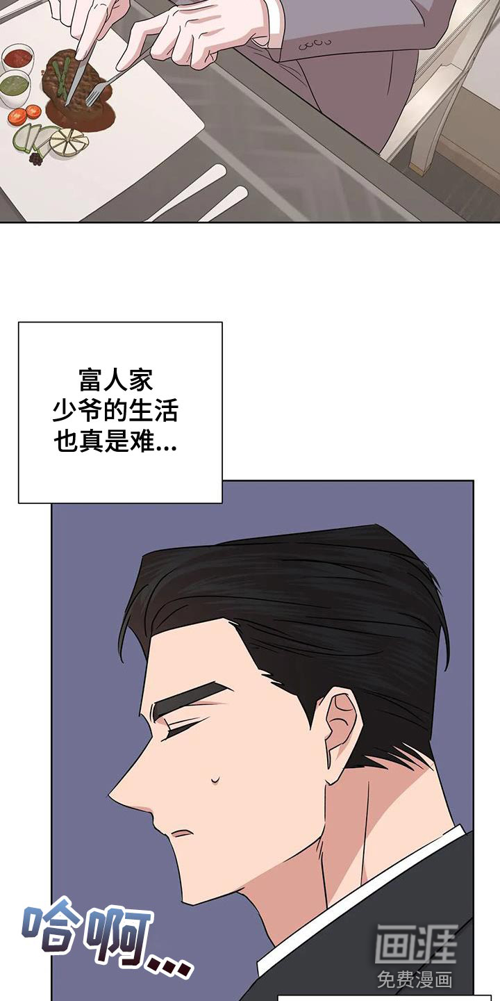第24话7