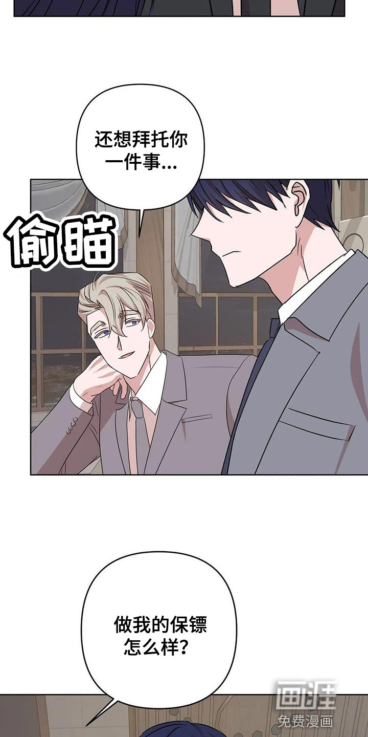 第24话12